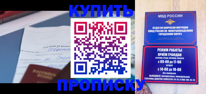 регистрация в Енисейске